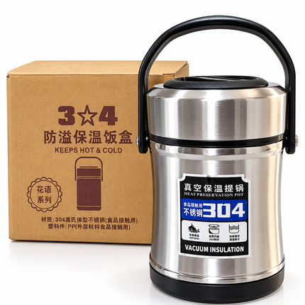 Stainless Steel Vacuum Insulated Food Pot