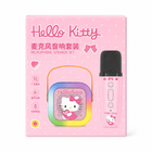 Hello Kitty Karaoke Mic